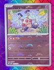 Mr. Mime