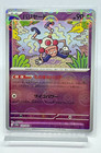 Mr. Mime