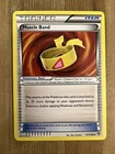Muscle Band