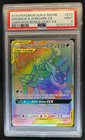 Greninja & Zoroark GX