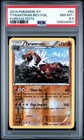 Tyrantrum