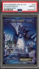 Articuno EX