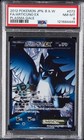 Articuno EX