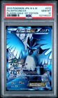 Articuno EX