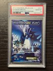Articuno EX