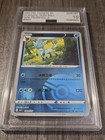 Glaceon V
