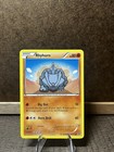 Rhyhorn