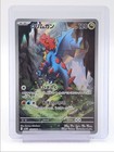 Druddigon