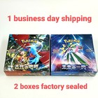 Booster Box