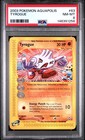 Tyrogue