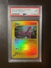 Gligar