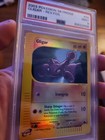 Gligar