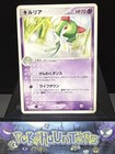 Kirlia