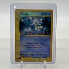 Horsea