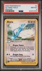 Altaria