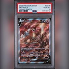 Entei V