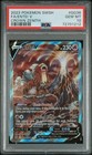 Entei V
