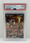 Entei V