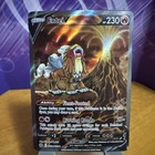 Entei V