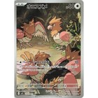 Spearow