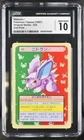 Nidoran