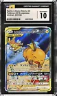 Raichu & Alolan Raichu Tag Team GX
