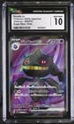 Banette EX