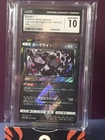 Darkrai