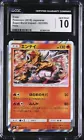 Entei