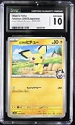 Ethan's Pichu