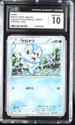 Froakie