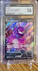 Crobat V