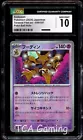 Alakazam