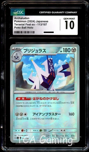 Archaludon