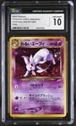 Dark Espeon