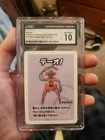 Deoxys