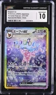 Espeon