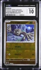 Geodude