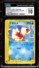 Goldeen