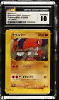 Hitmonlee