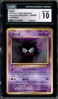 Gastly