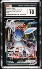 Glaceon VMAX