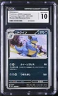 Nidoqueen