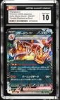 Articuno