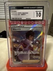 Candela