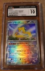 Jirachi