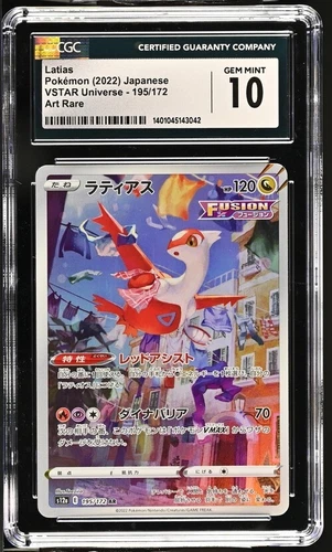 Latias