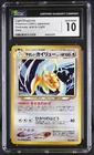 Shining Celebi