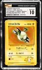 Lt. Surge's Magnemite
