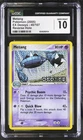 Metang